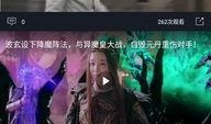 吃瓜视频网站,带你领略网络娱乐新潮流