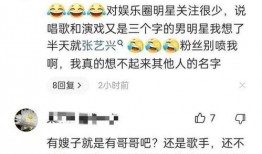 网络爆料 吃瓜大瓜事件,吃瓜大瓜事件，揭秘幕后真相