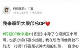 热点爆料视频 体育圈cp 热点打假,真相与谣言的较量