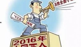 2025十大社会热点事件,2025年度十大社会热点事件深度解析